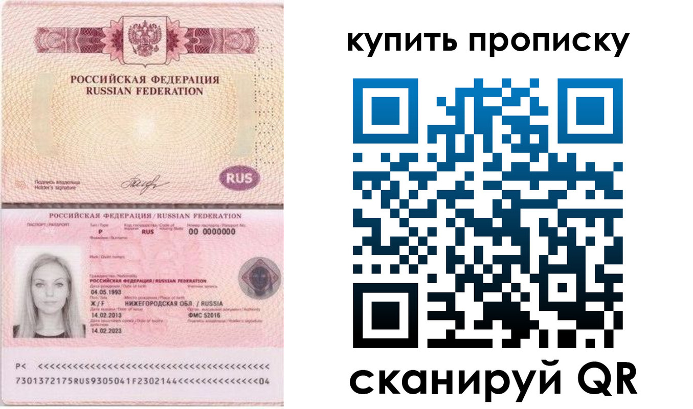 временная регистрация 2025 в Гулькевичах