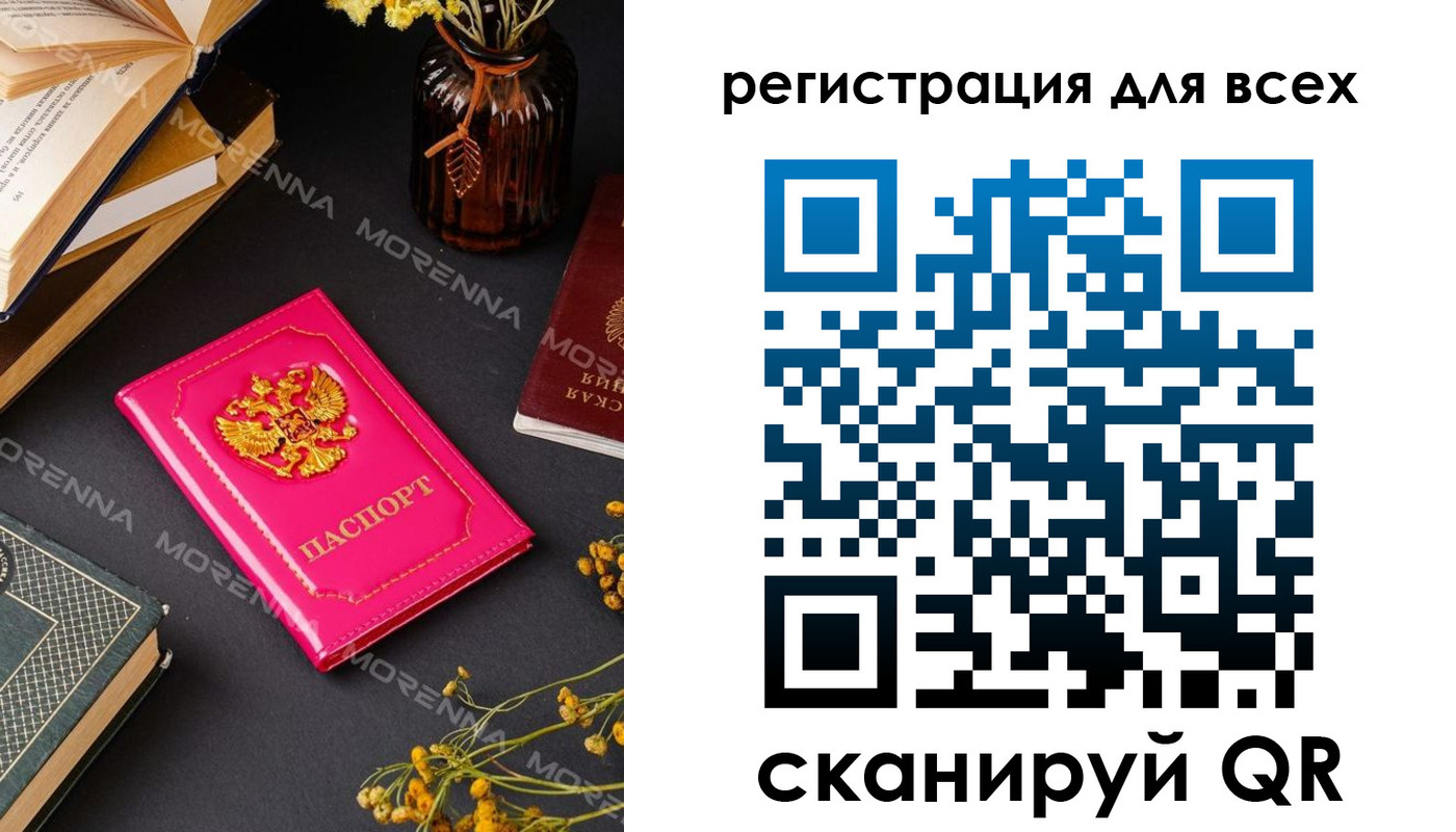 временная регистрация недорого в Гулькевичах