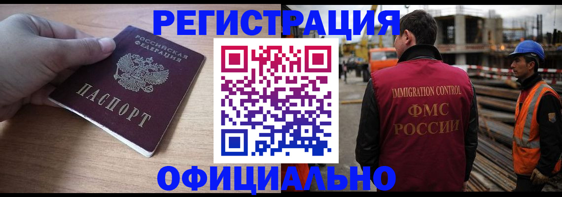 прописка для военкомата в Гулькевичах