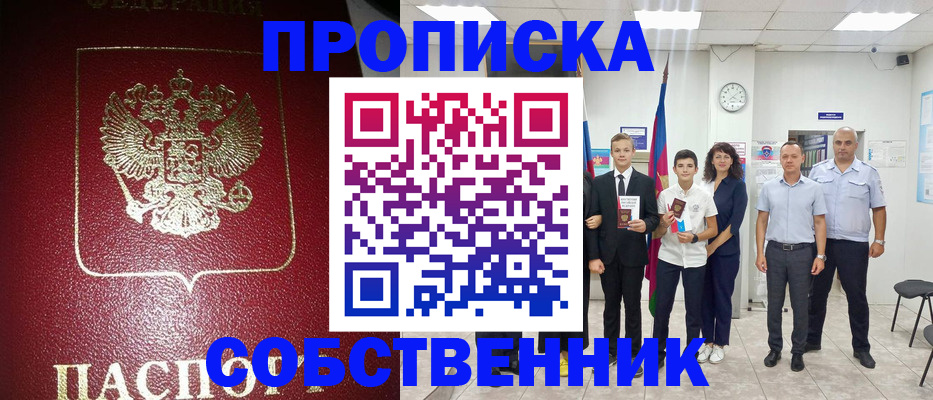 регистрация для школы в Гулькевичах